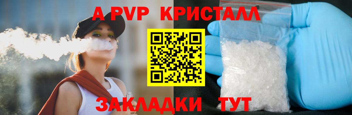 ГАШИШ Карасук