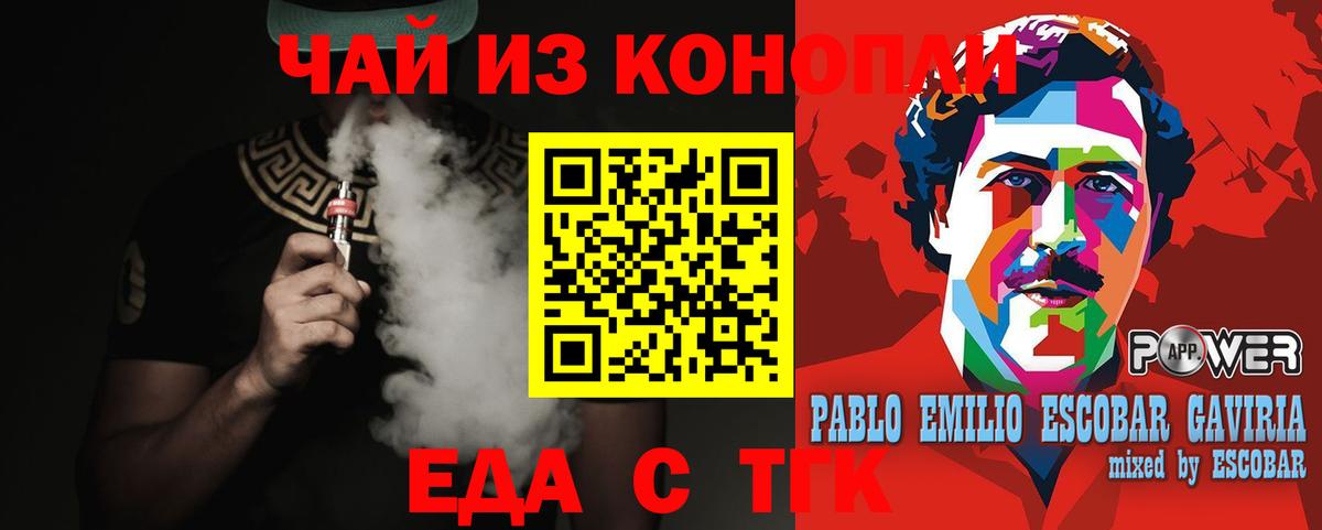 Карасук  Cannafood марихуана  Вход с VPN 