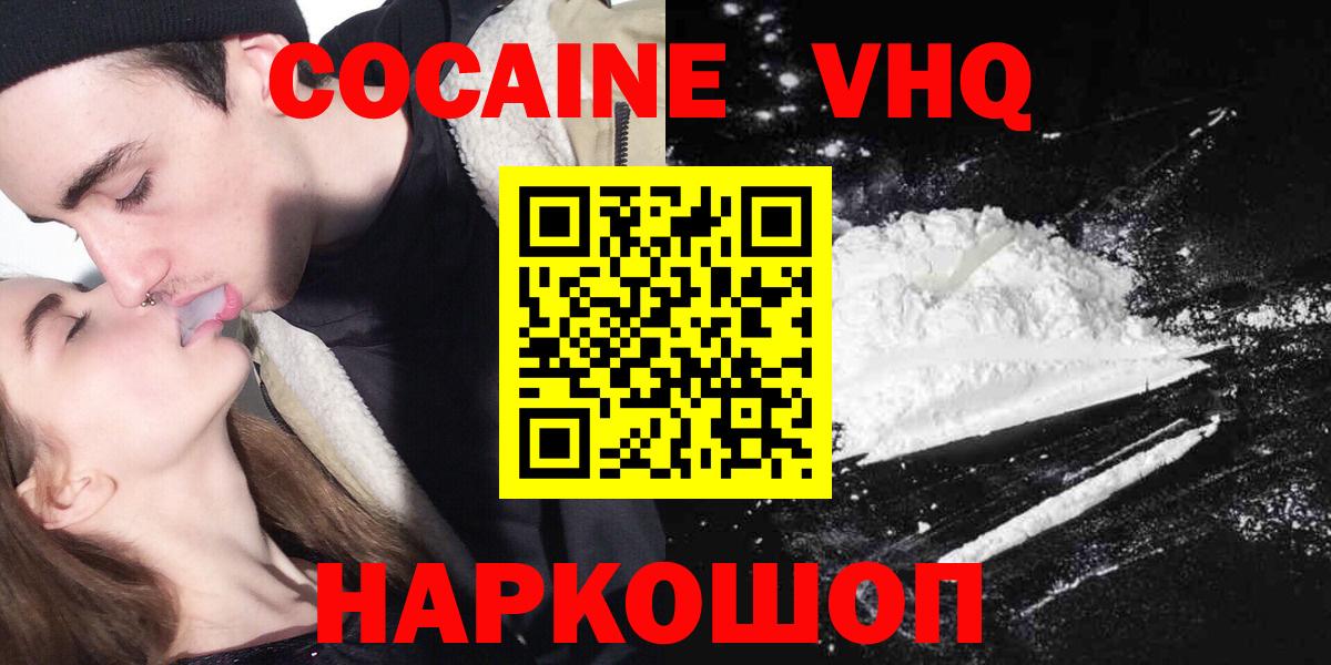 COCAIN Эквадор Карасук