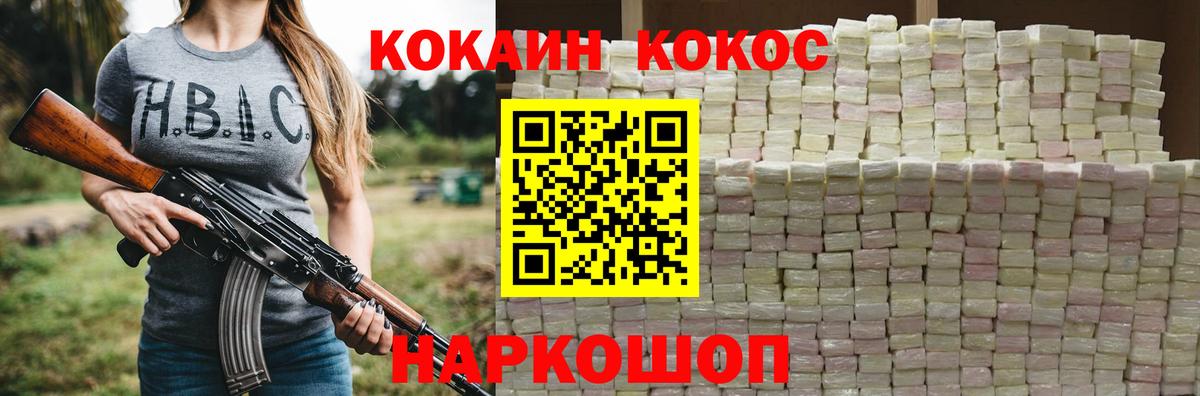 Кокаин Эквадор Карасук