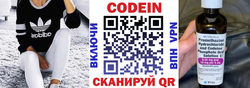 дарнет шоп  Карасук  Codein Purple Drank 