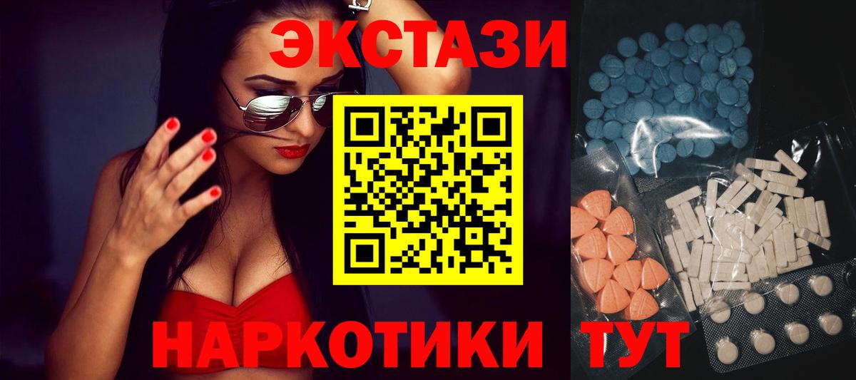 Ecstasy Punisher Карасук