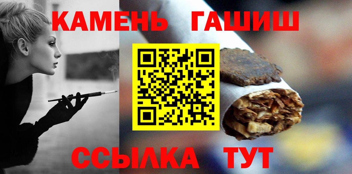 Гашиш индика сатива  Карасук  ГАШ убойный 