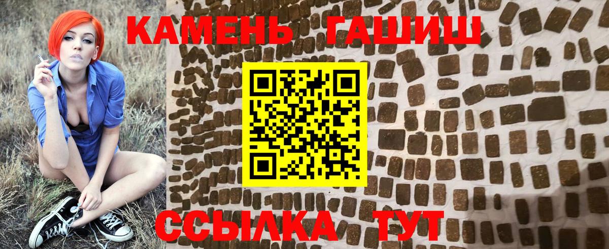 Гашиш Изолятор Карасук