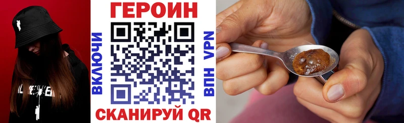 магазин продажи   Карасук  ГЕРОИН гречка 