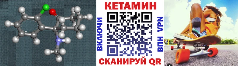 Кетамин ketamine  Карасук 