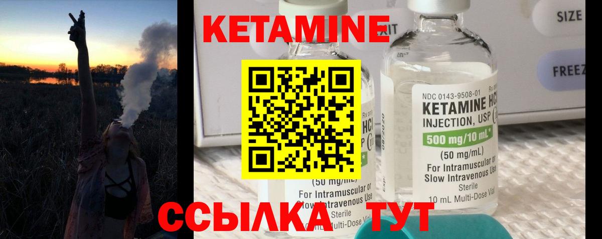 КЕТАМИН VHQ  Карасук  Кетамин ketamine 