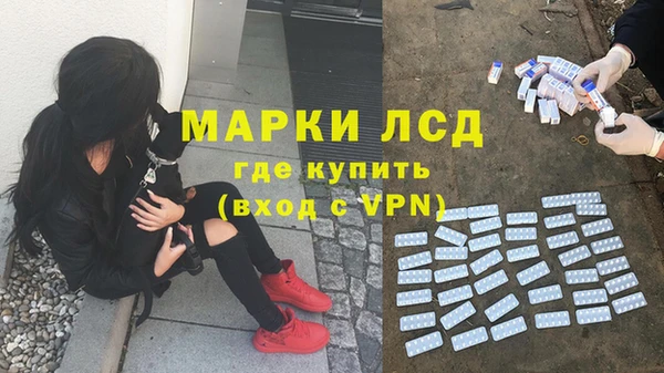 ALPHA-PVP Михайловск