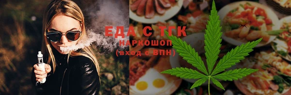 наркотики Аша