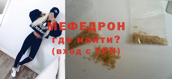 ALPHA-PVP Михайловск