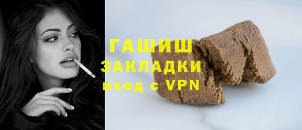 стаф Ахтубинск