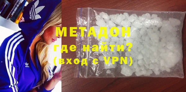 ALPHA-PVP Михайловск