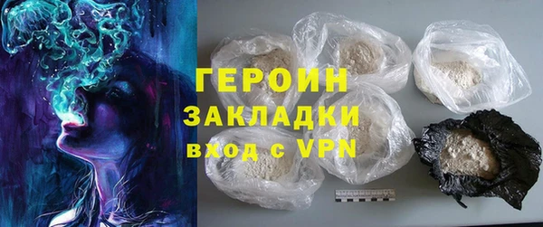 каннабис Новокубанск
