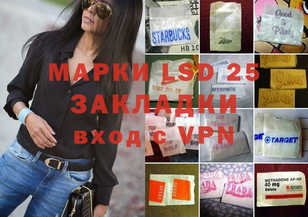 альфа пвп VHQ Новозыбков