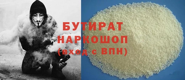 прущая мука Володарск