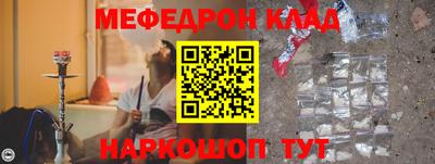 метадон Кинель