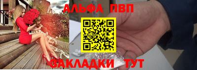 прущий лед Кингисепп