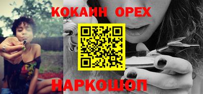 метадон Кинель