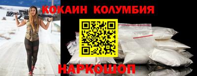 прущий лед Кингисепп