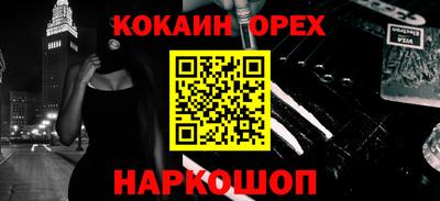 марки lsd Бузулук