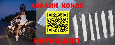 метадон Кинель