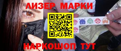 прущий лед Кингисепп