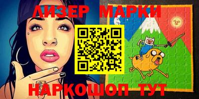 марихуана Бугуруслан