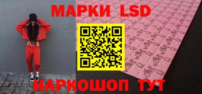 прущий лед Кингисепп