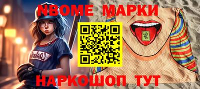 марки lsd Бузулук