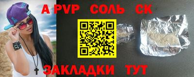 прущий лед Кингисепп