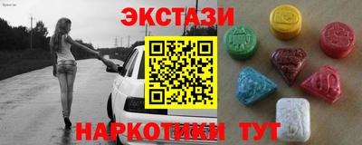 спиды Кимры