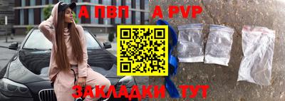 прущий лед Кингисепп