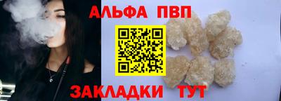 прущий лед Кингисепп