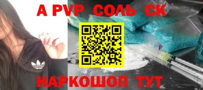 спиды Кимры