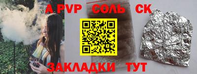 прущий лед Кингисепп