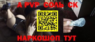 метадон Кинель
