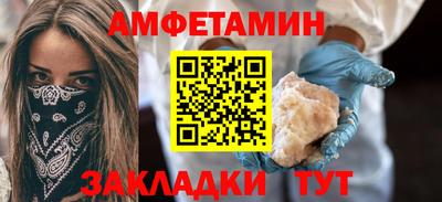 прущий лед Кингисепп