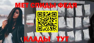 спиды Кимры