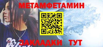 метадон Кинель