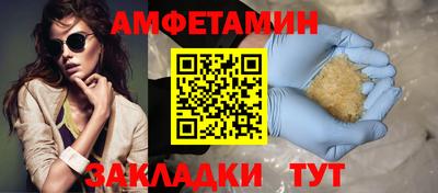 прущий лед Кингисепп