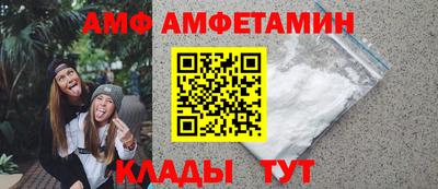 спиды Кимры