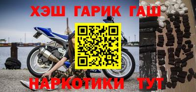 марихуана Бугуруслан