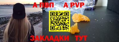 прущий лед Кингисепп