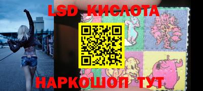 метадон Кинель