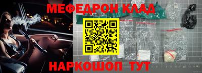 марихуана Бугуруслан