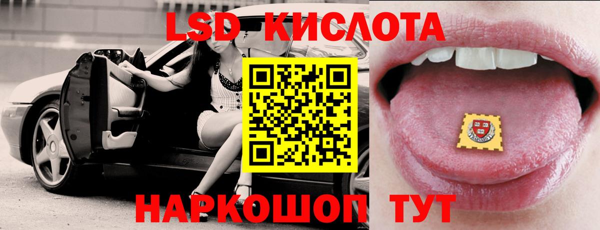 Лсд 25 экстази ecstasy  ЛСД экстази кислота  LSD-25 экстази  Вход с VPN  Карасук 