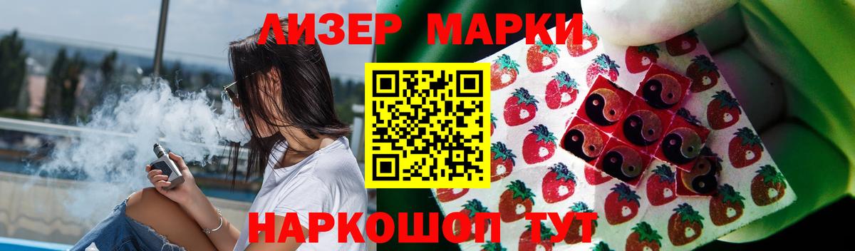LSD-25 экстази кислота Карасук