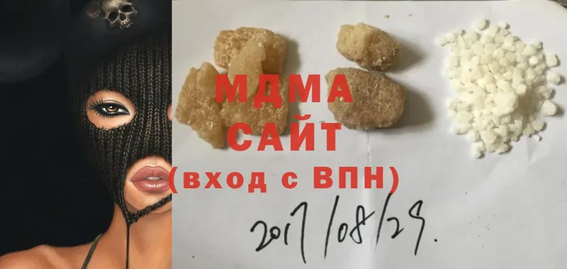 наркотики  Карасук  MDMA VHQ 