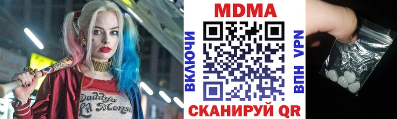 МДМА молли blacksprut ссылки Карасук