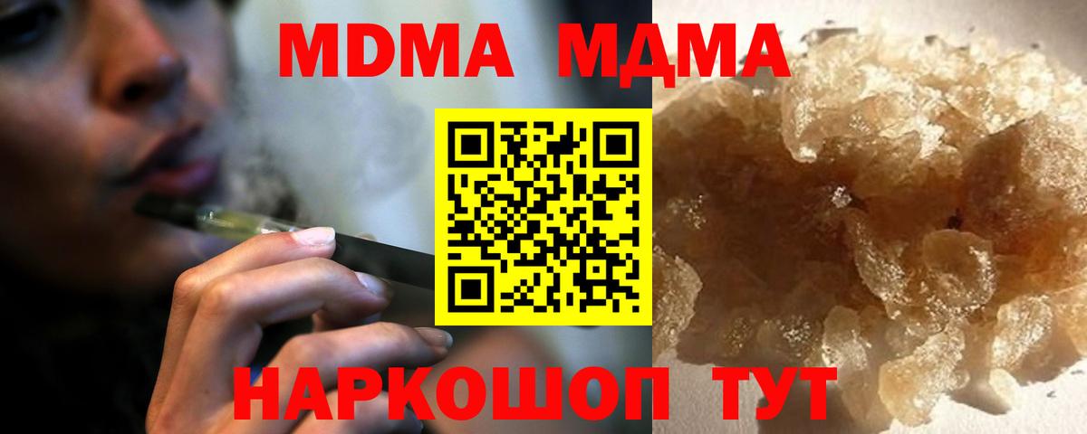 MDMA VHQ  Карасук  МДМА  MDMA VHQ 